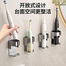 【新款】免打孔壁掛式衛生間置物架浴室掛架洗漱臺牆上化妝品收納架子 歷史價格詳細信息