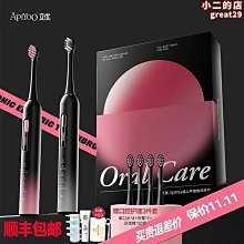apiyoo艾優兒童電動牙刷3-6-12歲以上小男女孩寶寶全自動聲波軟毛 歷史價格詳細信息