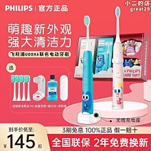 【茨派】電動牙刷hx2461亮白聲波震動牙刷情侶款男女用2451 歷史價格詳細信息