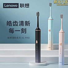 新款聲波電動牙刷 充電便攜式音波牙刷 聲波牙刷 電動牙刷 軟毛牙刷 牙刷 音波電動牙刷 聲波電動牙刷 歷史價格詳細信息