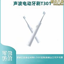 新款無線充電式電動清潔刷 長柄自動旋轉伸縮防水清潔刷 TV 新款 歷史價格詳細信息