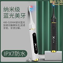 新款聲波電動牙刷 充電便攜式音波牙刷 聲波牙刷 電動牙刷 軟毛牙刷 牙刷 音波電動牙刷 聲波電動牙刷 歷史價格詳細信息