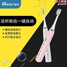 無線充高性能電動牙刷磁懸浮電機真聲波電動牙刷情侶生日快樂禮品 歷史價格詳細信息