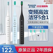【茨派】電動牙刷hx2461亮白聲波震動牙刷情侶款男女用2451 歷史價格詳細信息