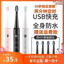 鉑瑞br-d1五檔位款聲波電動牙刷便攜3刷頭家電小禮品 歷史價格詳細信息