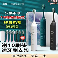 素士電動牙刷成人充電式自動震動聲波牙刷美白軟毛智能家用粉色特別版 歷史價格詳細信息