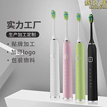 電動牙刷成人軟毛超聲波震動防水充電式情侶學生全自動 歷史價格詳細信息
