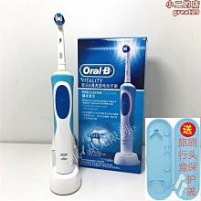 D12  Oral-B 歐樂B   活力電動刷 歷史價格詳細信息