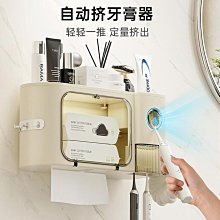 牙膏/洗面乳壁掛收置物架【60308】壁掛收納夾 洗面乳收納 牙膏收納 浴室收納 牙膏夾 收納架 壁掛式收納架 置物夾 歷史價格詳細信息