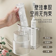 電動牙刷架 壁掛牙刷架 牙刷架 電動牙刷收納 牙刷收納 牙刷置物 歷史價格詳細信息