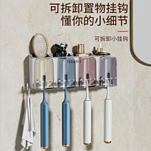 牙刷置物架免打孔刷牙杯漱口杯掛墻架子壁掛衛生間電動牙刷架套裝【沃匠家居工具】 歷史價格詳細信息