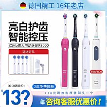 熱賣博銳剃須刀PS187男充電式電動刮胡刀須刨刮胡子刀胡須刀 歷史價格詳細信息