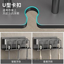 【新款】牙刷架子置物架衛生間槍灰吹風機支架掛墻式漱口刷牙杯收納架神器 歷史價格詳細信息
