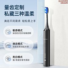 羅曼（ROAMAN）兒童電動牙刷6-12歲軟毛充電式寶寶小孩聲波牙刷P3 歷史價格詳細信息
