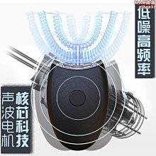 【嚴選】電動牙刷軟毛充電款全自動超音波電動牙刷成人 歷史價格詳細信息