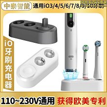 電動牙刷充電器底座玻璃杯適hx9924hx9954hx9911hx9903 歷史價格詳細信息