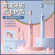 電動音樂超萌寵物小兔子(療癒安撫小主人)(9337E) 歷史價格詳細信息