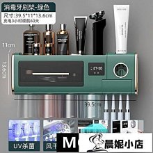 牙刷消毒架 刷牙置物架浴室漱口杯免打孔牙刷架子刷牙廁所牙刷架壁掛式衛生間 歷史價格詳細信息