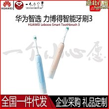 智選護眼檯 學習專用宿舍學生大學生床頭充電式閱讀小檯 臥 歷史價格詳細信息