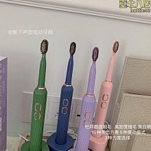 新款焦下聲波電動牙刷盒裝深層清潔旋轉家庭裝超聲波護齦軟毛牙刷 歷史價格詳細信息