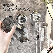 【新款】免打孔牙刷杯輕奢置物架刷牙漱口杯浴室衛生間掛壁式化妝品收納架 歷史價格詳細信息