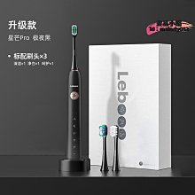 【星夢】現貨 電動牙刷 聲波電動牙刷 音波震動牙刷    電動牙刷成年人全自動可充電軟毛防水聲波亮白男女情侶裝 歷史價格詳細信息