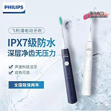 【現貨】智能牙刷 音波震動牙刷 超聲波電動牙刷 聲波電動牙刷 音波牙刷 電動牙刷 聲波牙刷 磁懸浮電動牙刷成人充電式家 歷史價格詳細信息