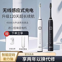 智能電動牙刷 超音波潔牙器 充電式 自動觸控 美牙儀 牙結石去除 洗牙器  露天拍賣 歷史價格詳細信息