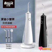 冲牙機家用電動牙齒牙縫洗牙器水牙線洗牙機口腔冲洗器 歷史價格詳細信息