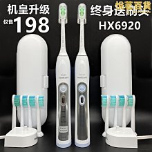 【多多】聲波電動牙刷t200家用智能充電式潔牙柔感護齦高效清潔情侶 歷史價格詳細信息