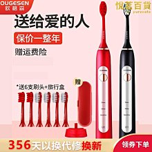 電動牙刷成人軟毛充電式聲波牙刷男女防水靜音美白學生情侶款特價  她說 歷史價格詳細信息