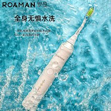 【締造】電動經絡刷全身通用腹部按摩器帶脈疏通儀瘦肚子燃脂背部筋絡儀器 歷史價格詳細信息