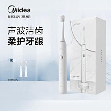 電動牙刷mr1 成人30000次分鐘高頻聲波震動牙刷mc-0101 歷史價格詳細信息