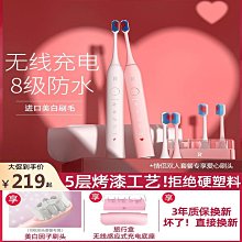 【締造】徠芬電動牙刷充電全自動成人超音波式軟毛美白男女情侶套裝 歷史價格詳細信息