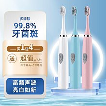 【嚴選】電動牙刷軟毛充電款全自動超音波電動牙刷成人 歷史價格詳細信息