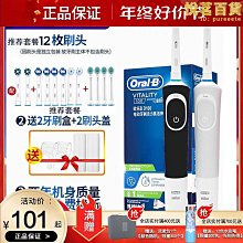 OralB歐樂b博朗電動牙刷D100成人男女情侶套裝聲波旋轉自動充電式 歷史價格詳細信息