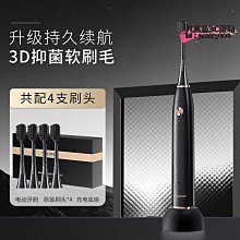 成人電動牙刷溫和超聲波自動牙刷矽膠軟毛兒童牙刷美牙儀 歷史價格詳細信息
