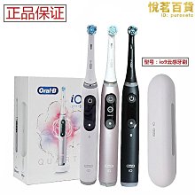 OralB歐樂B電動芽刷D12軟毛成人情侶充電式旋轉美白芽刷olb 歷史價格詳細信息