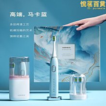 電動全自動成人情侶款聲波防水音波牙刷 超音波波牙刷 電動牙刷 音波電動牙刷 軟毛牙刷 歷史價格詳細信息