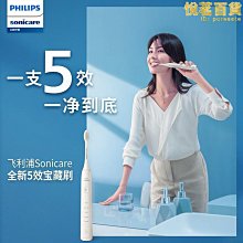 【多多】電動牙刷成年人超音波磁浮全自動美白防水充電軟毛女學生高顏值 歷史價格詳細信息