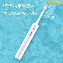 聲波電動牙刷情侶成人男女智能電動牙刷防水充電全自動軟毛牙刷 歷史價格詳細信息