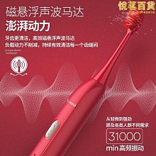 鉑瑞br-d1五檔位款聲波電動牙刷便攜3刷頭家電小禮品 歷史價格詳細信息