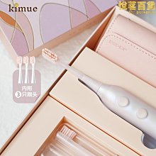 居家電動牙刷置物架 免打孔壁掛式牙刷支架 收納支架 歷史價格詳細信息