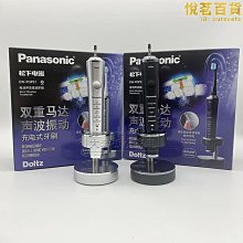 【多多】電動牙刷成年人超音波磁浮全自動美白防水充電軟毛女學生高顏值 歷史價格詳細信息
