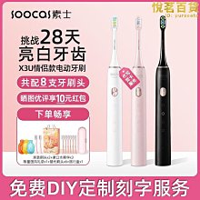 素士SOOCAS 鼻毛修剪器N1男士電動剃鼻毛器女 修眉刀修鬢角耳毛 歷史價格詳細信息