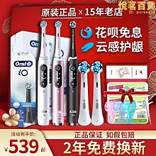 電動旋轉雲台延時器GoPro手機Insta360大疆OSMO延時攝像360度配件 歷史價格詳細信息