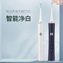 【小敏】小霸王GH001智能護眼儀振動熱敷眼部按摩儀充電眼部按摩器 歷史價格詳細信息