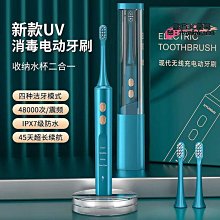 新款聲波電動牙刷 充電款成人震動軟毛電動牙刷情侶便攜電動牙刷 歷史價格詳細信息