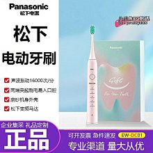 智能牙刷 聲波電動牙刷 音波震動牙刷 超聲波電動牙刷 音波牙刷 電動牙刷 聲波牙刷 電動牙刷成人敏感家用孕婦情 歷史價格詳細信息