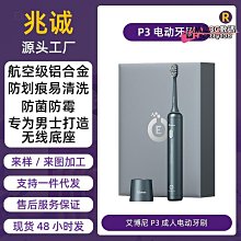 新款電動牙刷hx9954 9924 9903無線可攜式智能聲波震動牙刷 歷史價格詳細信息
